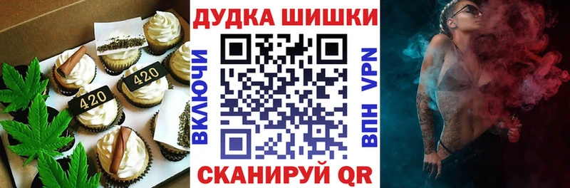 Еда ТГК марихуана  Костерёво 