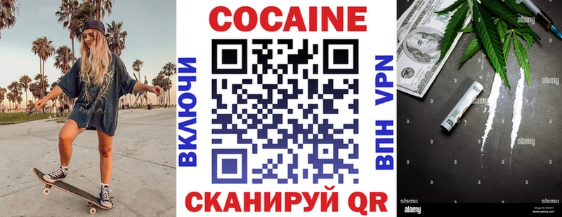 КОКАИН Fish Scale  Костерёво 