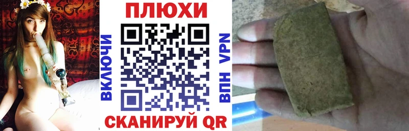 Гашиш хэш Костерёво