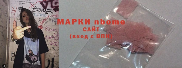 прущие грибы Кодинск