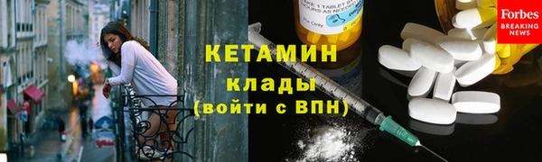 ECSTASY Киреевск