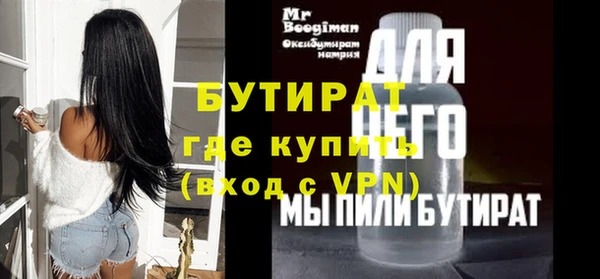 дистиллят марихуана Кинешма