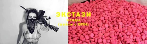 прущие грибы Кодинск
