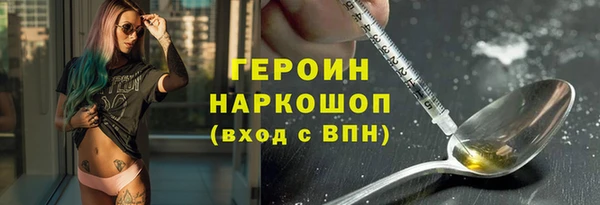 дистиллят марихуана Кинешма