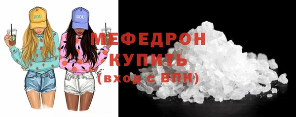 ECSTASY Киреевск