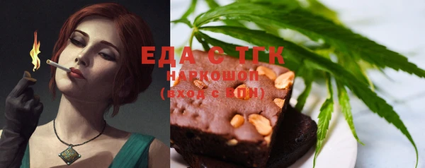 ECSTASY Киреевск