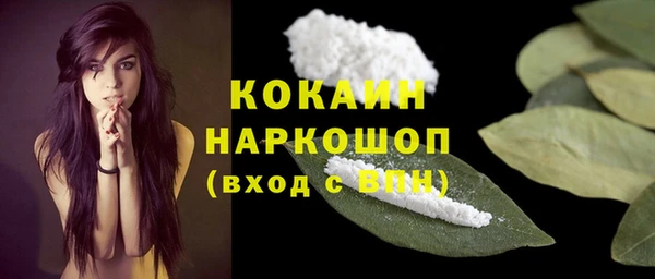 кокаин перу Карпинск