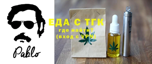 дистиллят марихуана Кинешма