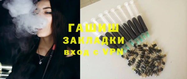 ECSTASY Киреевск