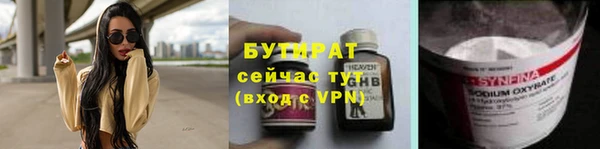 прущие грибы Кодинск