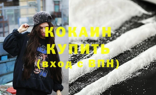 дистиллят марихуана Кинешма