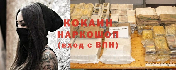 ECSTASY Киреевск