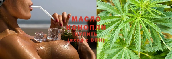 дистиллят марихуана Кинешма