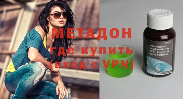 дистиллят марихуана Кинешма