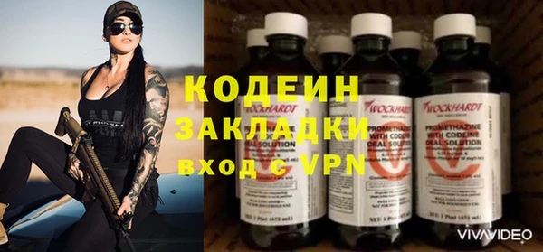 ECSTASY Киреевск