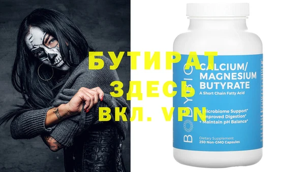 ECSTASY Киреевск