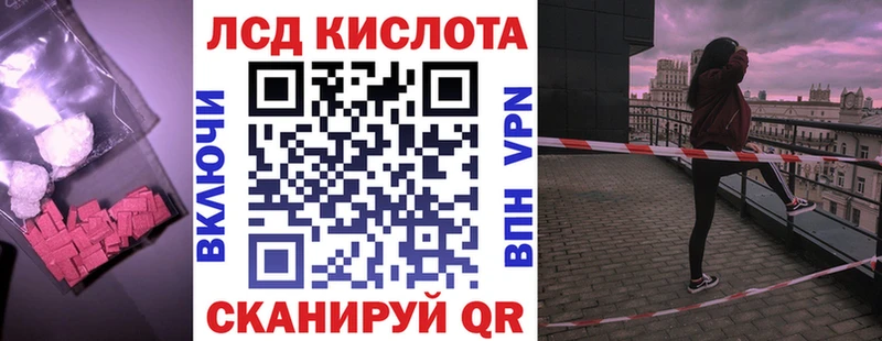ЛСД экстази кислота  наркотики  KRAKEN зеркало  Костерёво 