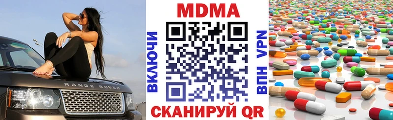 МДМА Molly  Костерёво 
