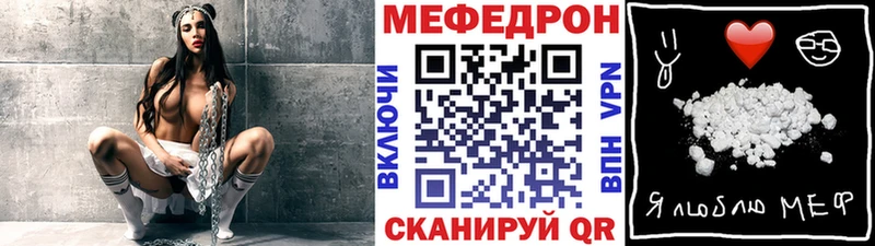 hydra зеркало Костерёво МЯУ-МЯУ VHQ даркнет сайт