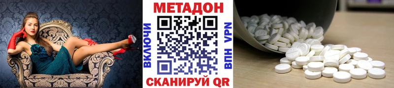 МЕТАДОН VHQ  Костерёво 