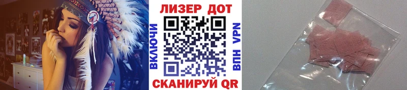 закладки  блэк спрут зеркало  Марки N-bome 1,8мг  Костерёво 